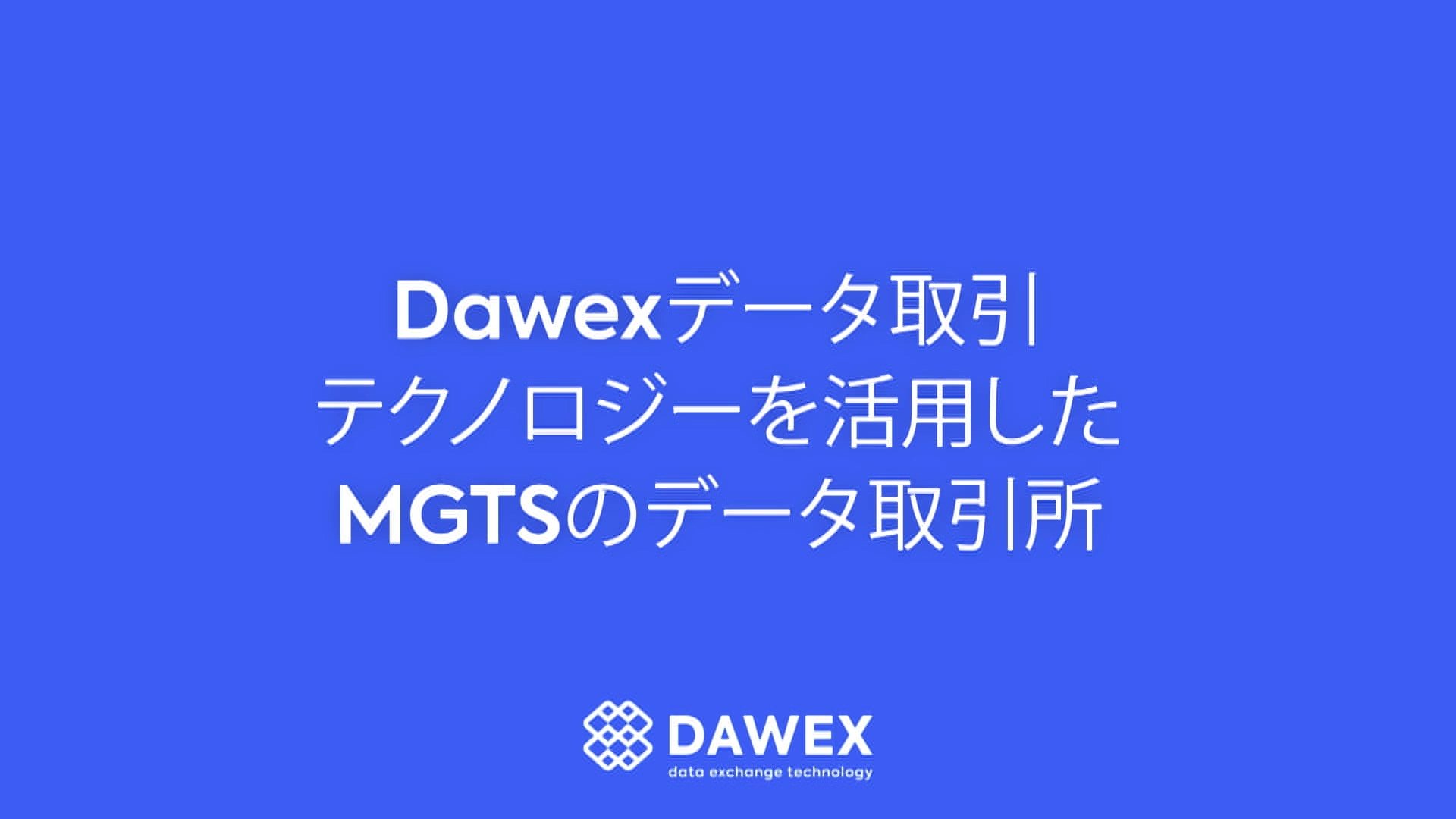 Afteriize - Interview of Ludovic Codeluppi